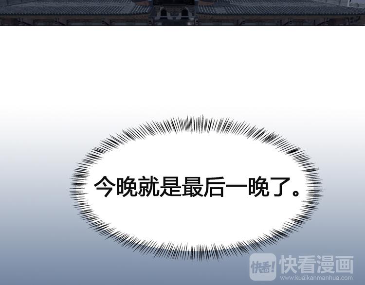 第1话：在下彼方96