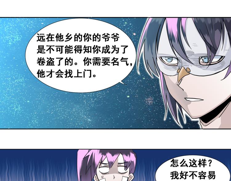 第4话：四大卷轴！42