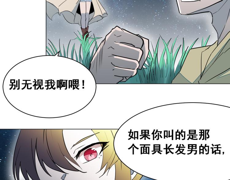 第5话：风波又起51