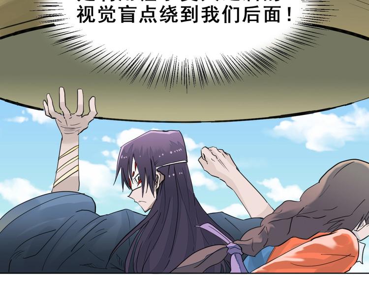 第14话：再踏征程！9