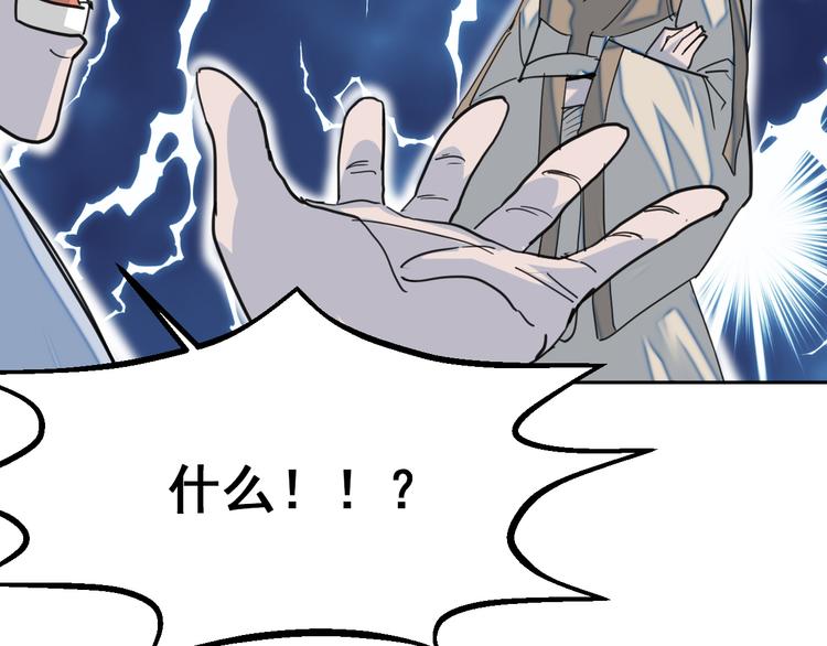 第10话：抉择100