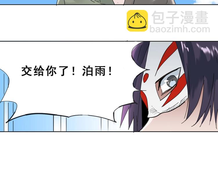 第14话：再踏征程！56