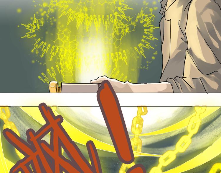第2话：真知卷轴22