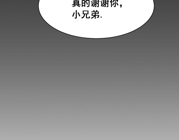 第10话：抉择70