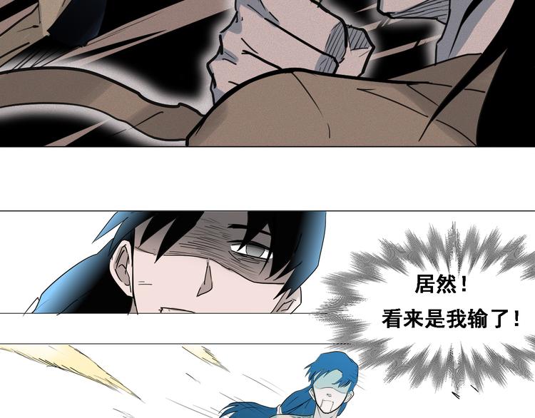 第3话：纪元吐纳86