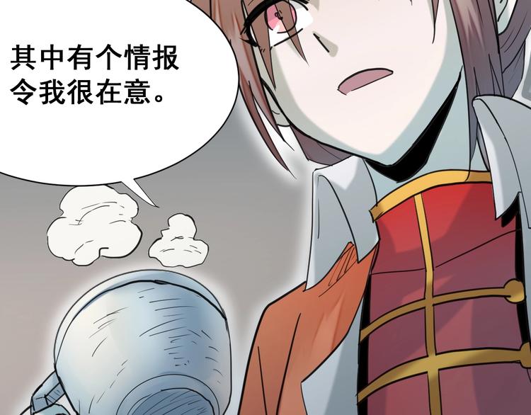 第11话：新的冒险68