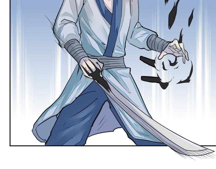 第7话：诱敌之策！73
