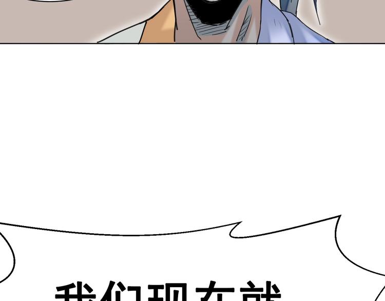 第11话：新的冒险97