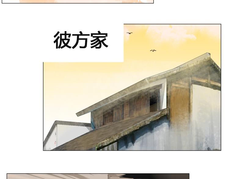 第1话：在下彼方71