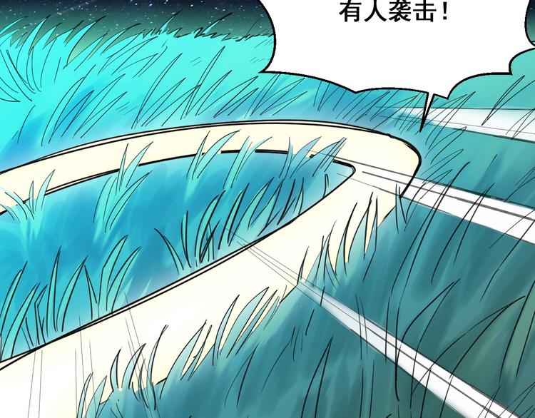 第5话：风波又起33