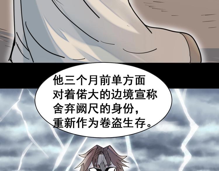 第11话：新的冒险72