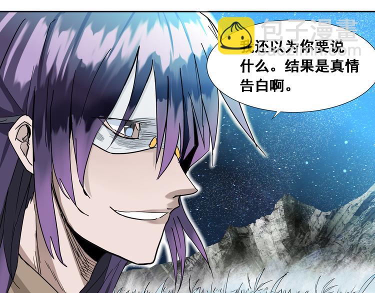 第4话：四大卷轴！34