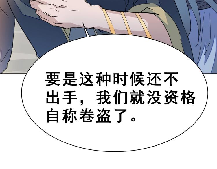 第13话：大力金刚拳！32