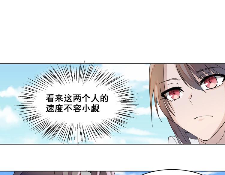 第12话：我要你道歉！63