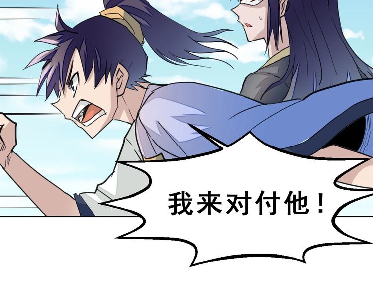 第13话：大力金刚拳！62