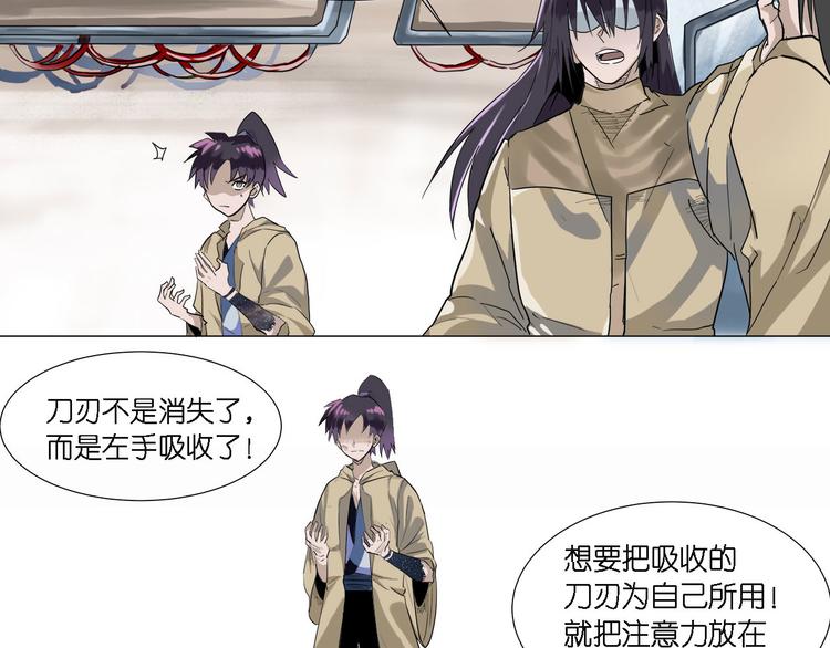 第2话：真知卷轴58