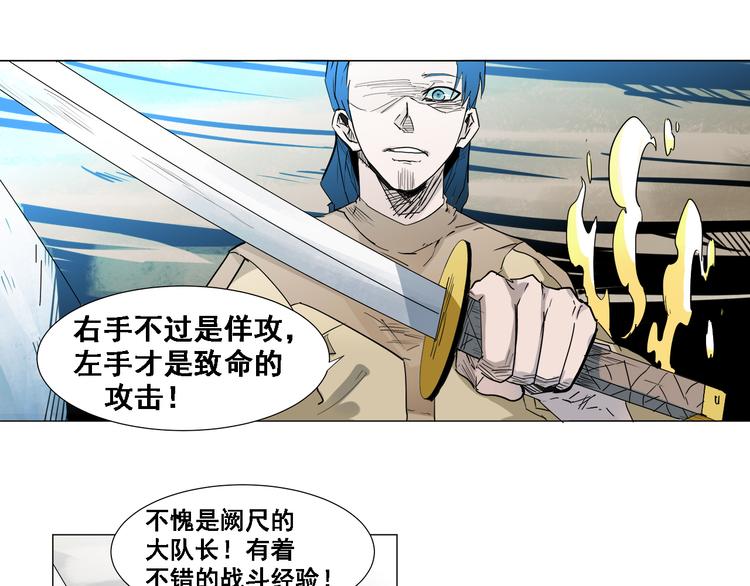 第3话：纪元吐纳70