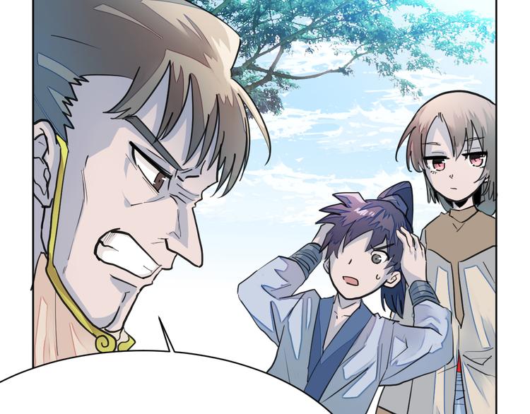 第7话：诱敌之策！30