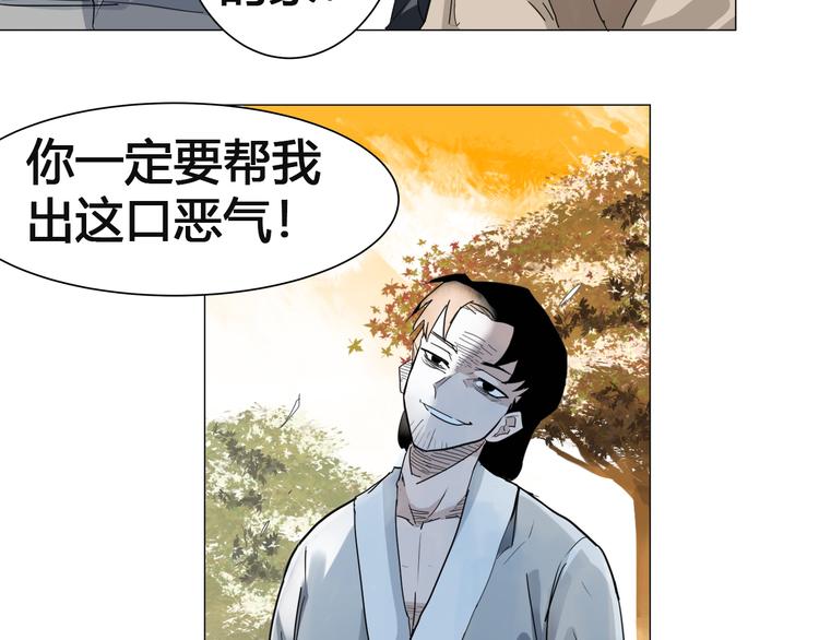 第1话：在下彼方93
