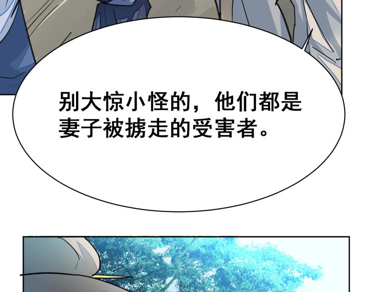 第7话：诱敌之策！29