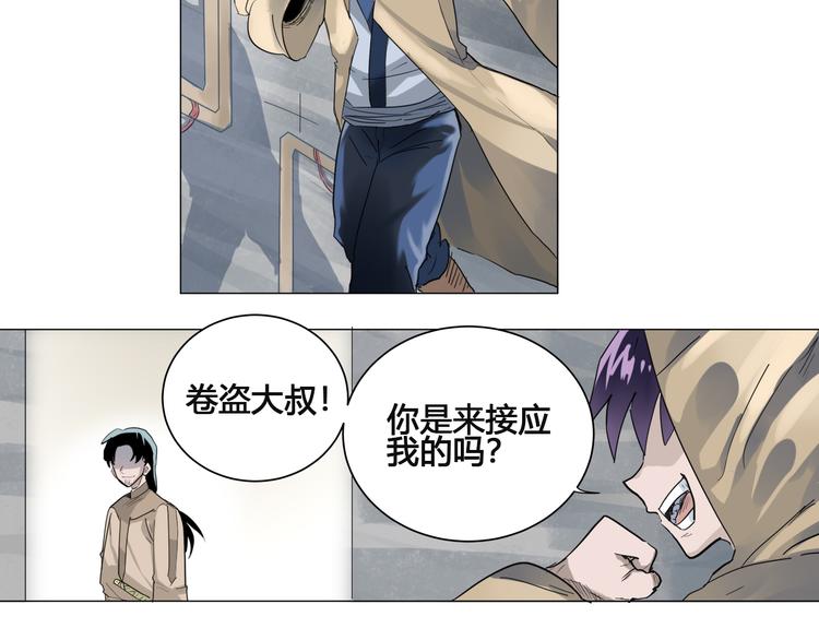 第1话：在下彼方116