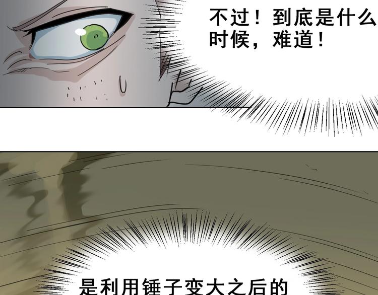 第14话：再踏征程！8
