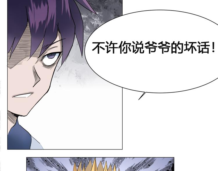 第1话：在下彼方53