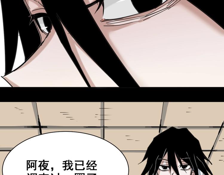第11话：新的冒险21