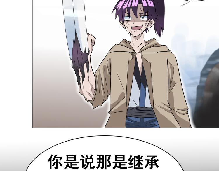 第3话：纪元吐纳13