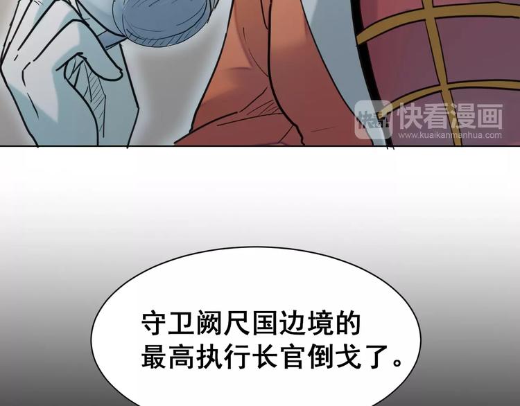 第11话：新的冒险69