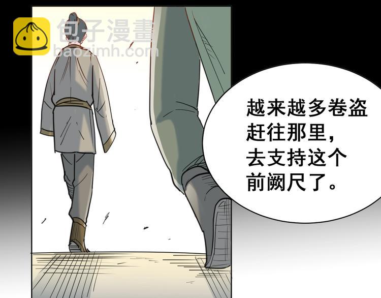 第11话：新的冒险79