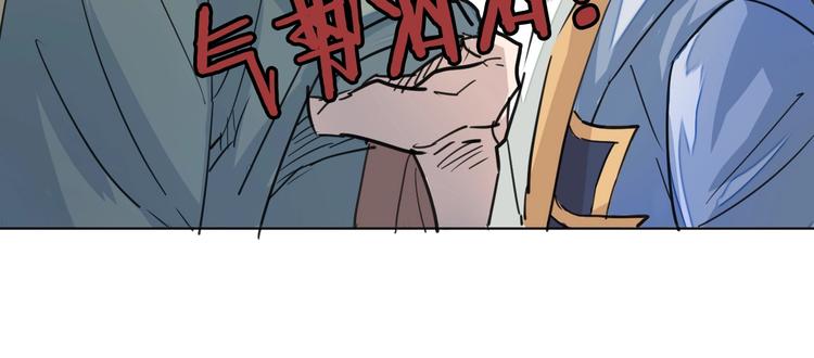 第12话：我要你道歉！73