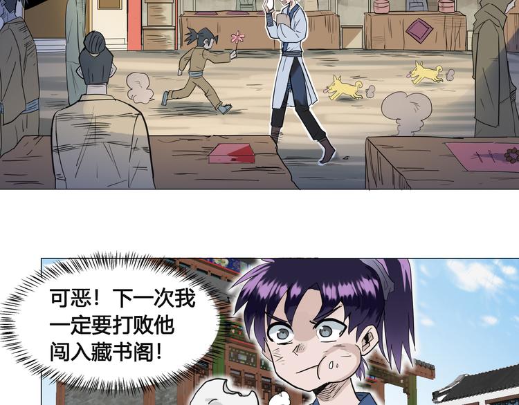 第1话：在下彼方39