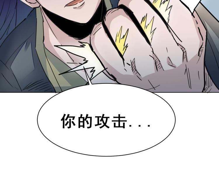 第13话：大力金刚拳！42