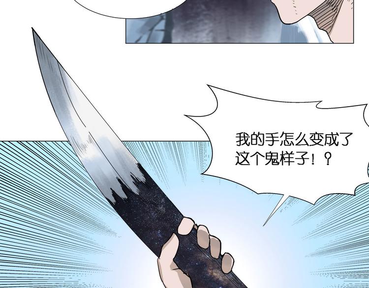 第2话：真知卷轴52
