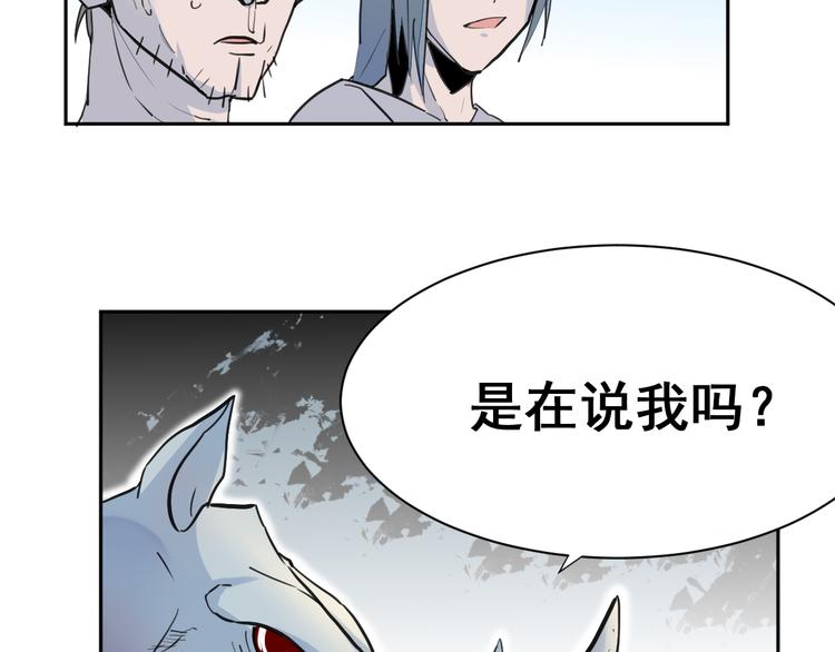 第8话：怪力变身！45