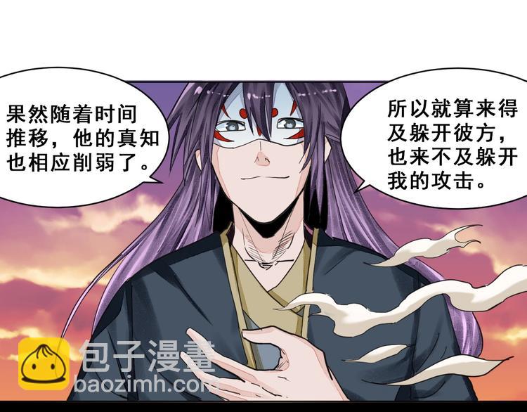 第14话：再踏征程！84