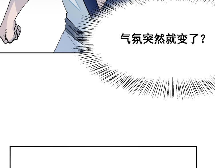 第10话：抉择6