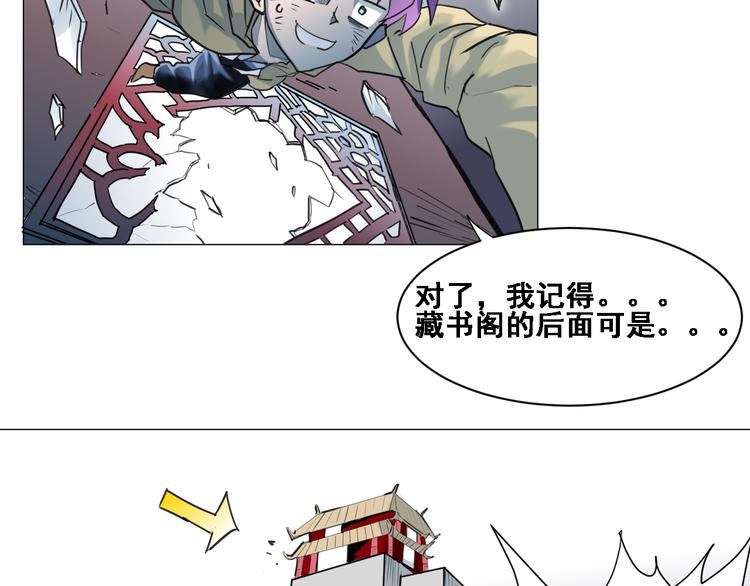 第4话：四大卷轴！7