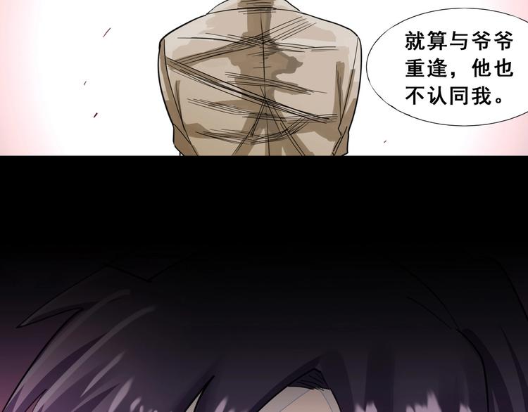 第14话：再踏征程！99