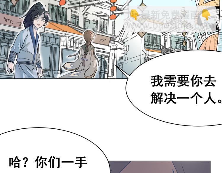 第7话：诱敌之策！5