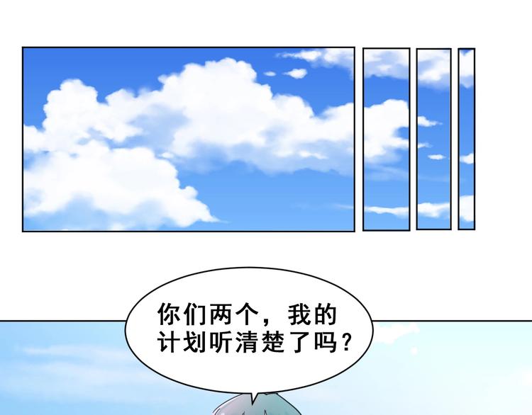 第14话：再踏征程！53