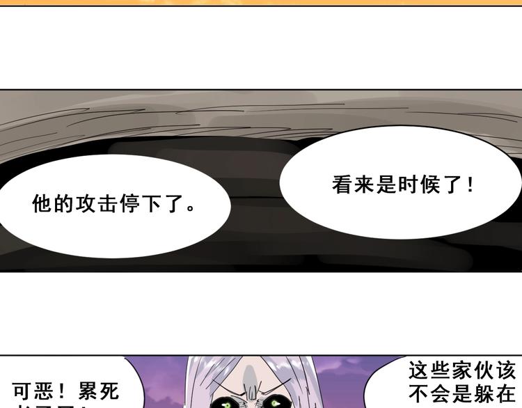 第14话：再踏征程！70
