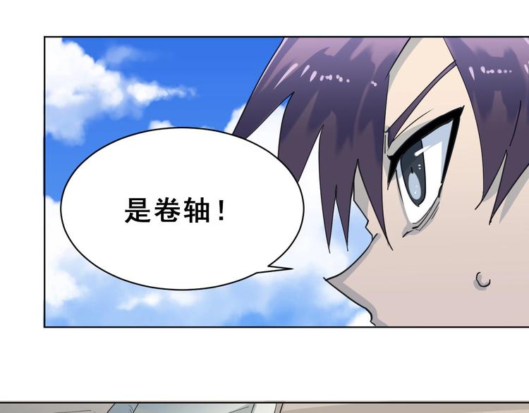 第14话：再踏征程！33