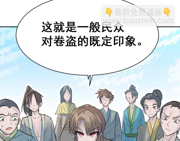第10话：抉择28