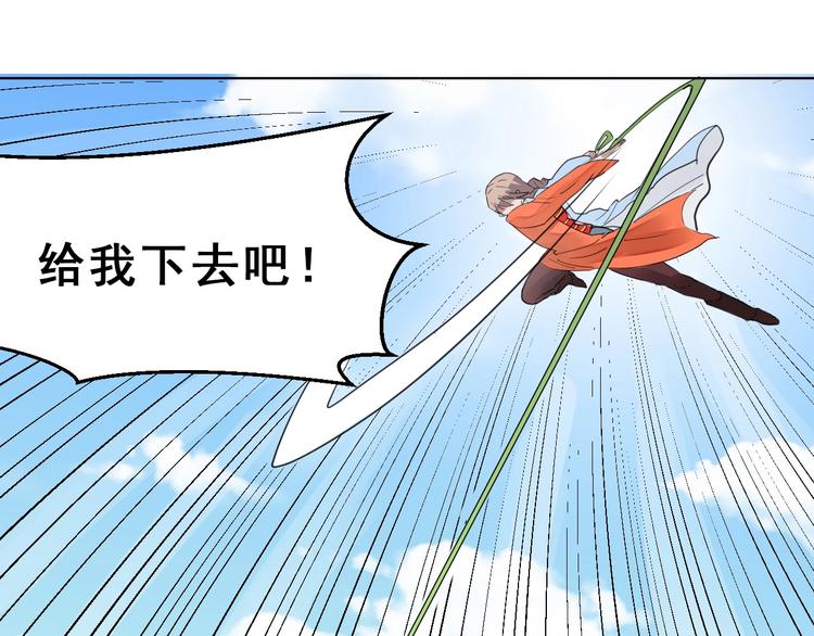 第14话：再踏征程！13