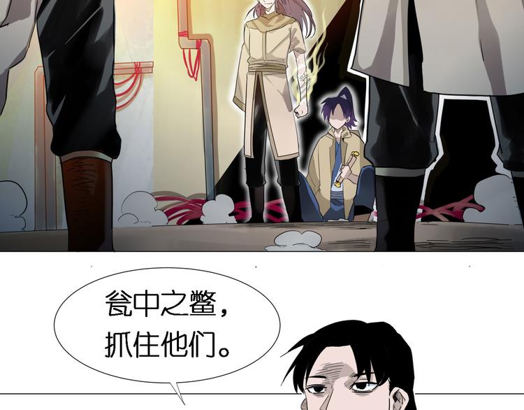 第2话：真知卷轴7