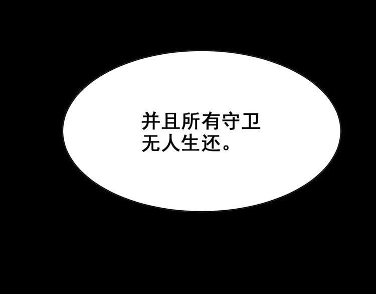 第11话：新的冒险30