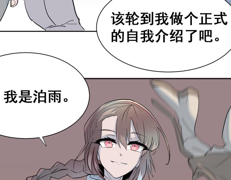 第10话：抉择108