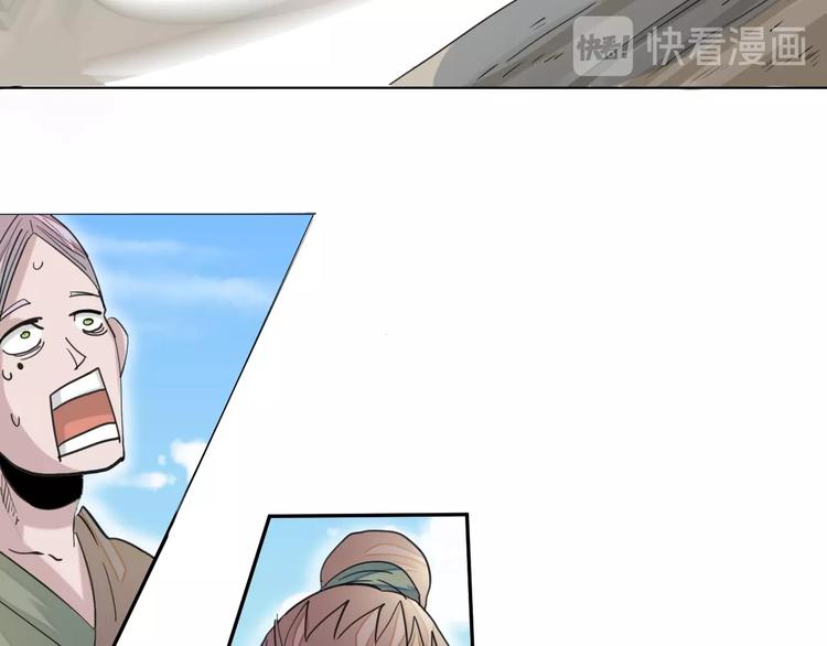 第13话：大力金刚拳！69
